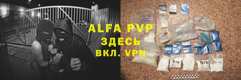 APVP крисы CK  Подольск 